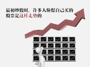 证券账户怎么挣钱 证券账户怎么挣钱