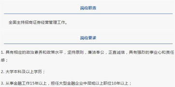 招商证券怎么调低佣金