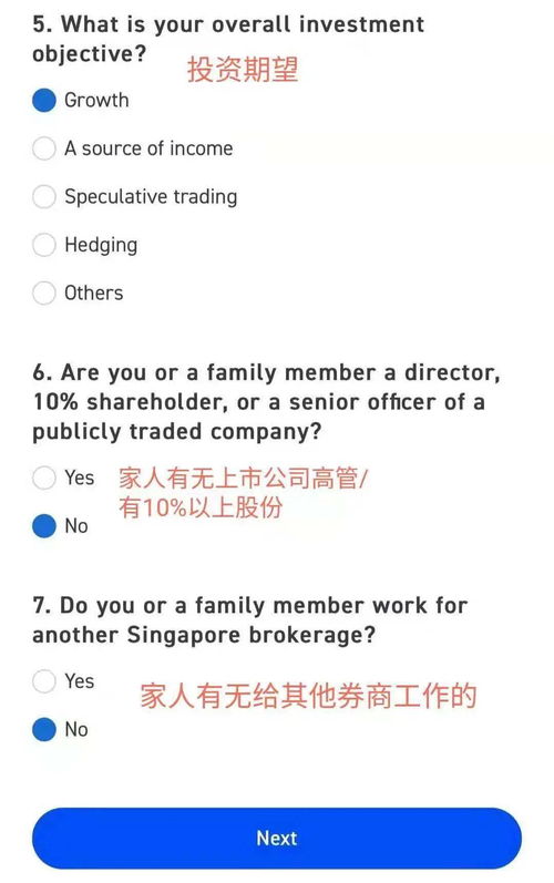 moomoo股票如何看 moomoo股票如何看