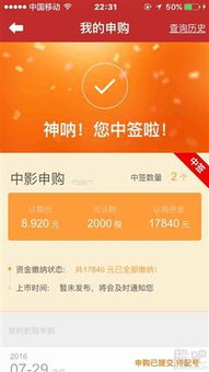 华泰证券怎么买不了