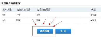 远程如何解锁股票帐户