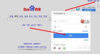 泛海证券账户怎么绑定