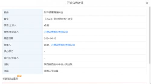 开源证券证券师怎么样