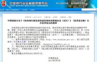 兴业证券怎么债转股