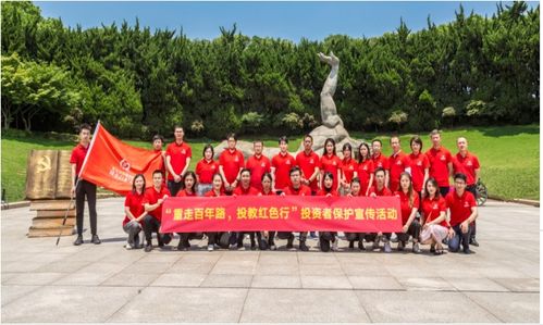 光大证券人才工作怎么样