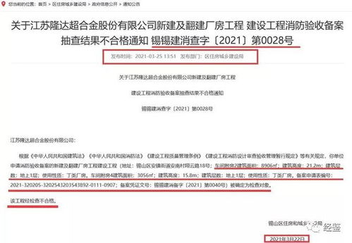 老板如何对外投资股票
