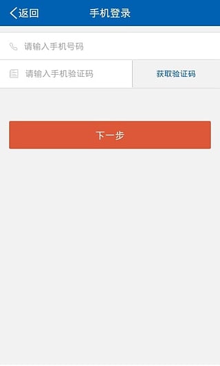 开了广发证券是怎么用的