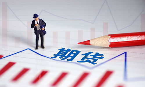 炒股期货如何选股票