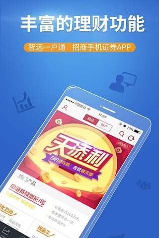 招商证券怎么学习