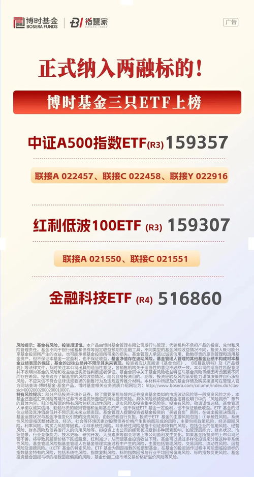 证券怎么玩融资融券