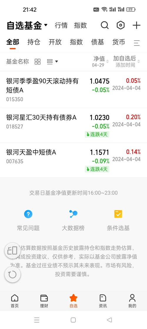 证券丢了怎么补办