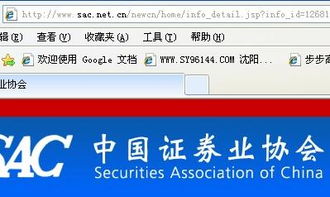 证券从业怎么交钱