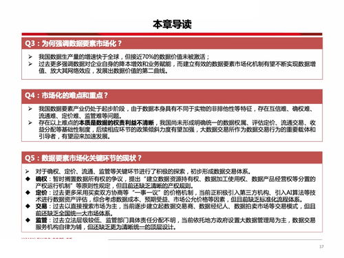 西南证券怎么进