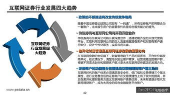 长城证券天津证券怎么样