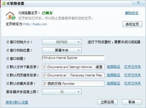 股票如何设置页面密码 股票如何设置页面密码
