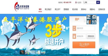 证券怎么开港股 证券怎么开港股