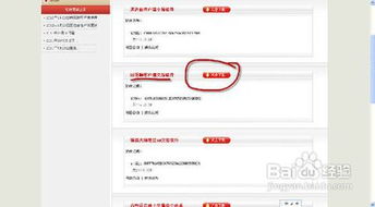 齐鲁证券销户怎么操作