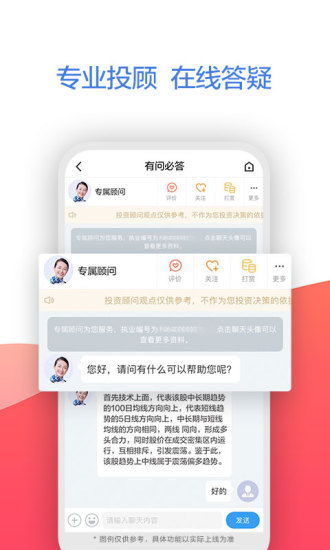 证券账户怎么处理