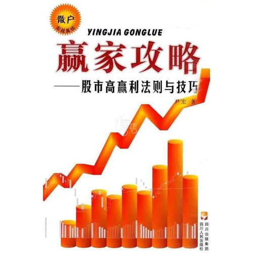 如何写股票盈利情况书