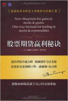如何写股票盈利情况书