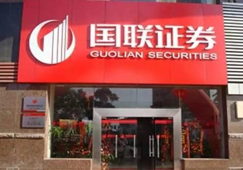 正联证券怎么样