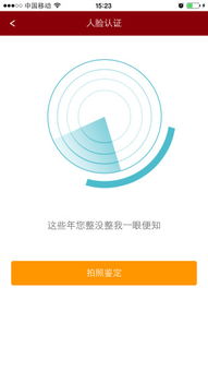 东海证券待遇怎么样