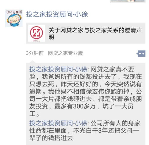 股票如何自动报警电话