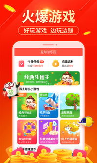 证券之星怎么玩赚钱
