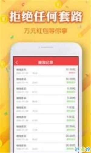 证券之星怎么玩赚钱