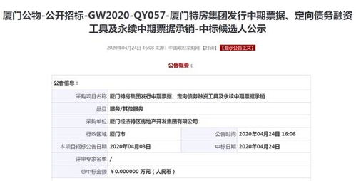 证券平台怎么购买发债