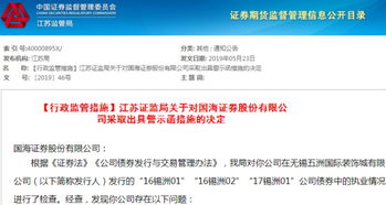 证券平台怎么购买发债