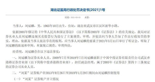 中投证券怎么查股东