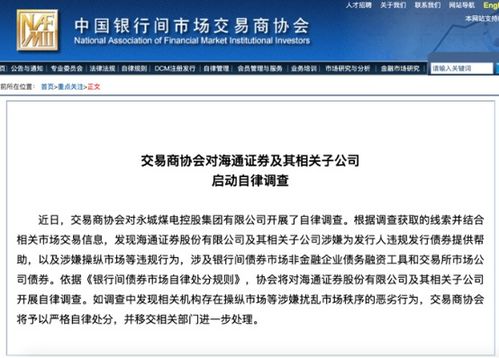 证券发债怎么交易