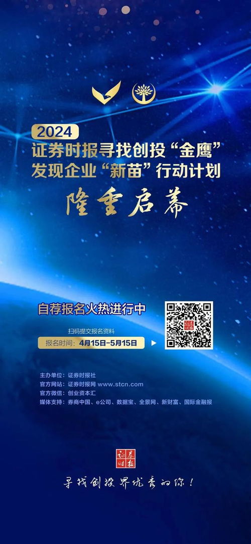 权富证券怎么联系