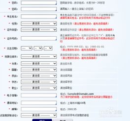 证券从业证怎么报名