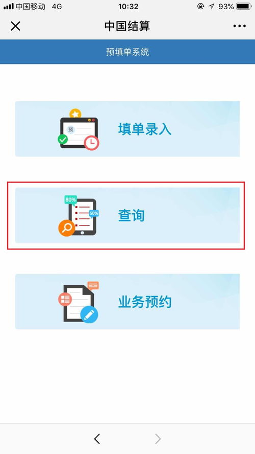 证券怎么填单 证券怎么填单