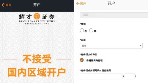 如何关闭股票账户