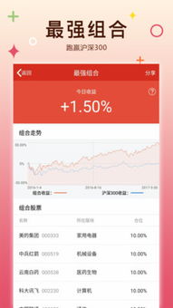 如何方便股票融券