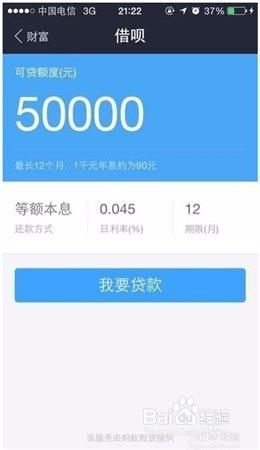 怎么查长江证券转账额度