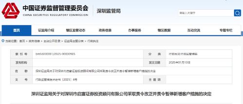 证券怎么新增客户