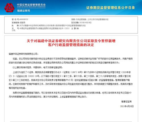 证券怎么新增客户