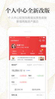 平安证券炒股怎么消户