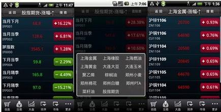 南京证券怎么收费 南京证券怎么收费