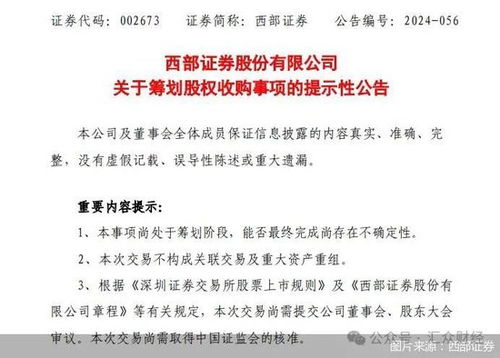 国融证券实力怎么样啊