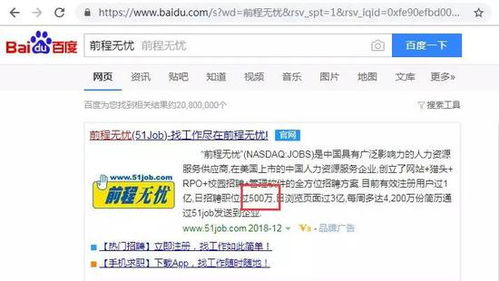 民众证券怎么激活