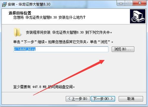 华龙证券怎么查询