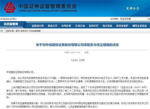 中泰证券手续费怎么改
