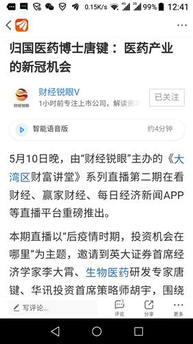 单位如何竞价股票