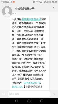 中投证券怎么没了