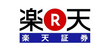 乐天证券怎么开通